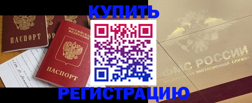 найти адрес прописки в Кингисеппе